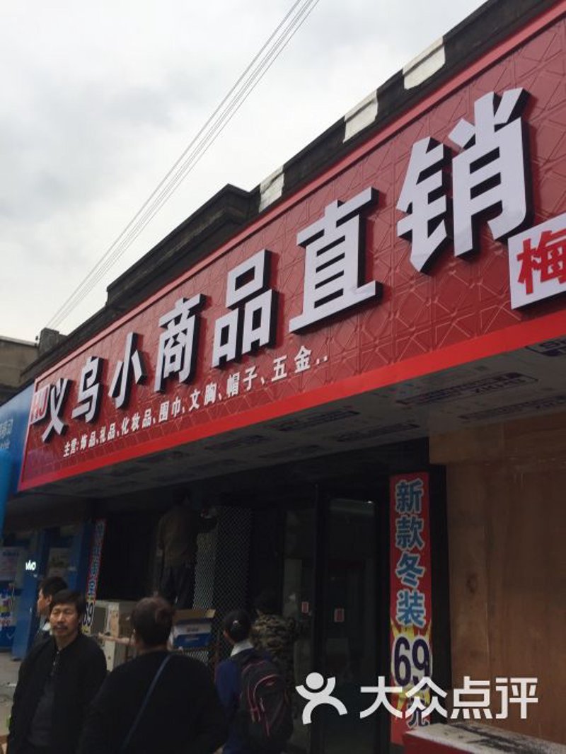 重庆商业风云：商贸公司在新时代的崛起